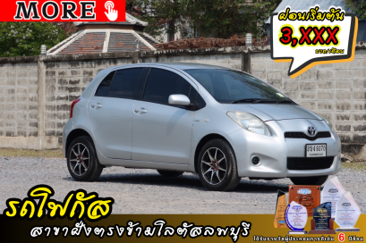 Toyota Yaris 1.5J 2012