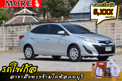 Toyota Yaris Ativ 1.2Entry ปี 2020