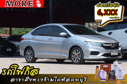 Honda City1.5V ปี 2017 (TOP)
