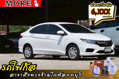 Honda City 1.5S ปี 2019