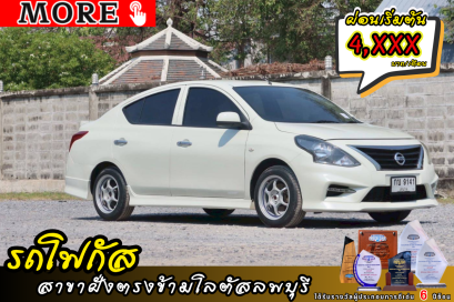 Nissan Almera 1.2E Sportech ปี 2016