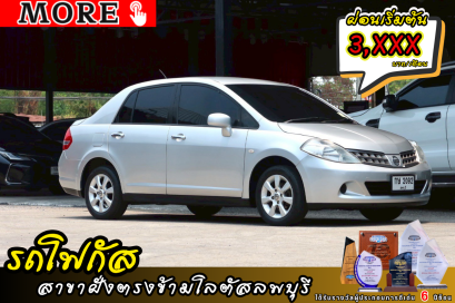 Nissan TiiDa LatiO 1.6M ปี 2011