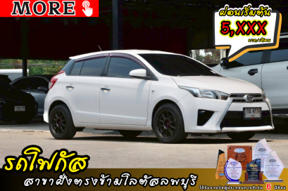 Toyota Yaris 1.2E ปี 2015