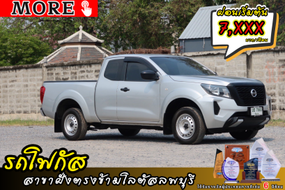 Nissan NP300 Navara 2.5SL ปีจดทะเบียน 2024