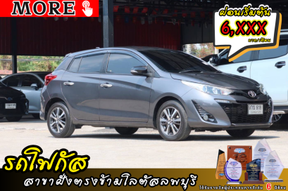 Toyota Yaris 1.2G ปี 2019