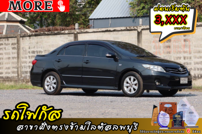 Toyota Altis 1.6E ปี 2012