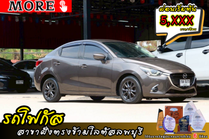 Mazda 2 SkyActive 1.3 HighConect 2017