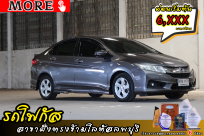 Honda City 1.5V Plus ปีจดทะเบียน 2016