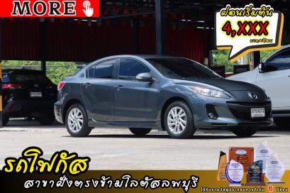Mazda3 1.6Spirit ปีจดทะเบียน 2014