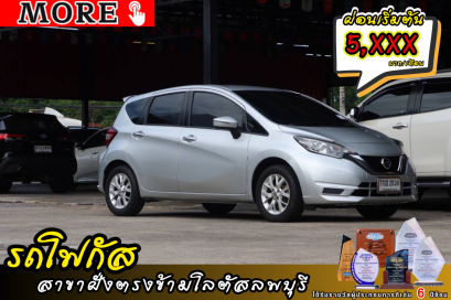 Nissan Note 1.2V ปี 2018