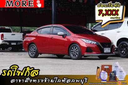 Nissan Almera Turbo 1.0V Sportech ปีจดทะเบียน 2022