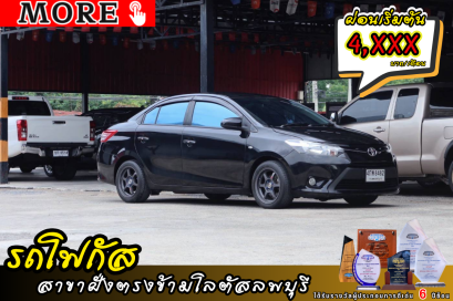 Toyota Vios 1.5J ปีจดทะเบียน 2015