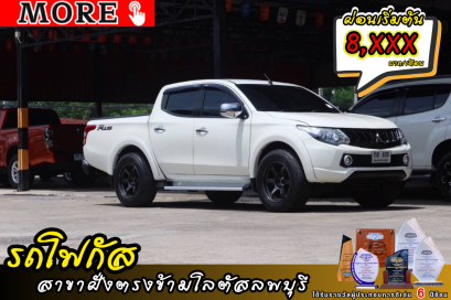Mitsubishi Triton 2.4 GLS (LTD) Plus (AT) ปี 2017