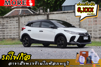 Toyota Yaris 1.2 Sport X-Urban (Black Roof) ปี 2022