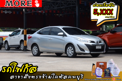 Toyota Yaris Ativ 1.2J 2018
