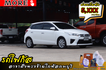 Toyota Yaris 1.2G (TOP) ปี 2016