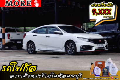 Honda Civic 1.8EL (MY16) 2018