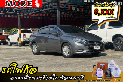 Nissan Almera Turbo 1.0 VL (MY23) 2023