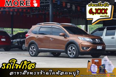 Honda BRV 1.5 SV 2016