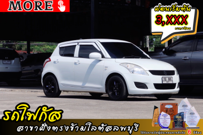 Suzuki Swift 1.2GA  ปี 2013