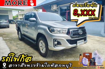 Toyota Revo Prerunner 2.4 E Dcab (MNC) ปีจด 2018