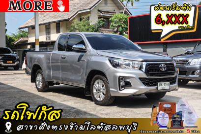 Toyota Revo 2.4 E Z Edition ปีจด 2019