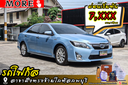 Toyota  Camry 2.5 Hybrid (CD)  2013