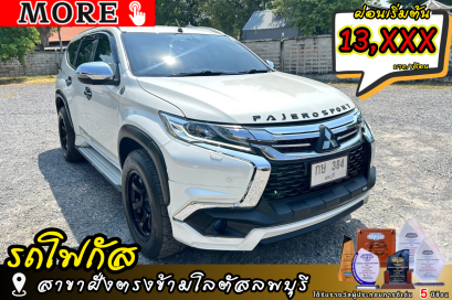 Mitsubishi Pajero Sport 2.4GT (MNC) 2WD (TOP) ปีจด 2017