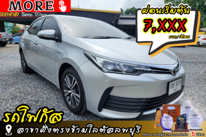 Toyota Altis 1.6G (MNC) ปีจด 2019