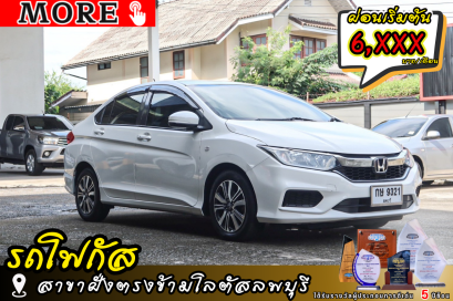 Honda City 1.5 V (MY17) ปีจด 2018