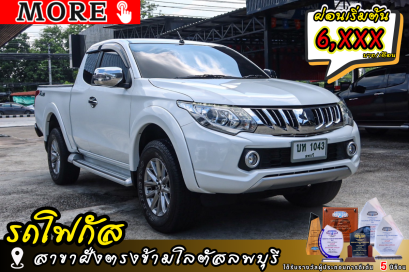 Mitsubishi Triton 2.4 GLS Ltd Plus (MNC) ปีจด 2017