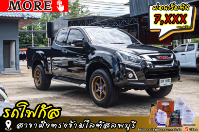 Isuzu Dmax Hilander 1.9 L ปีจด 2017