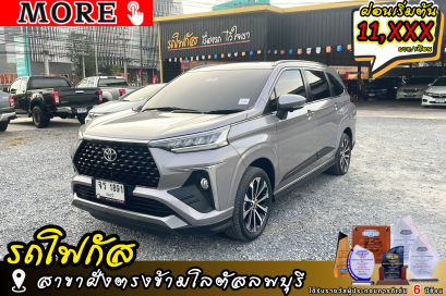 TOYOTA Veloz 1.5 Premium ปีจด 2023