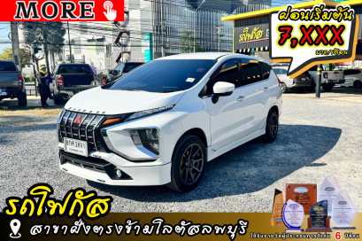 Mitsubishi Xpander 1.5 GT (TOP) ปีจด 2019