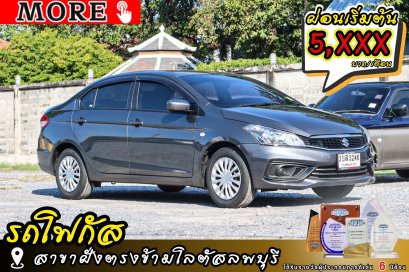 SUZUKI Ciaz 1.2 GL (MNC)  ปีจด 2023