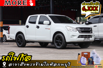ISUZU D-max 1.9 S ปีจด 2017