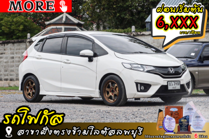 HONDA Jazz 1.5 SV Plus (TOP)  ปีจด 2015