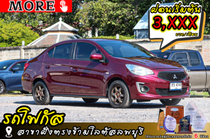 MITSUBISHI Attrage 1.2 GLX (MNC)  ปีจด 2015