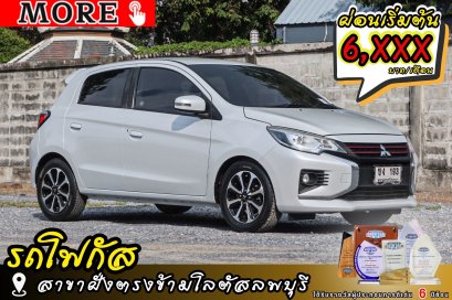 MITSUBISHI Mirage 1.2 Smart (TOP) ปีจด 2023