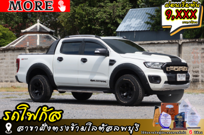 FORD HiRider 2.0 Turbo Wildtrak  (AT)  ปีจด 2019