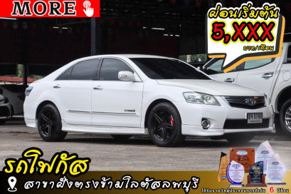 TOYOTA Camry 2.4 Hybrid (DVD) ปีจด 2011