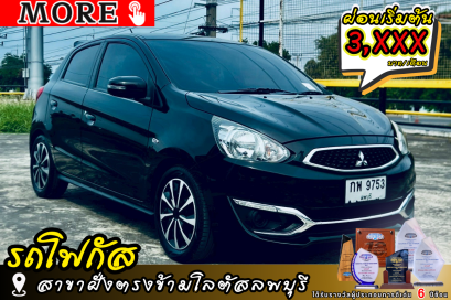 MITSUBISHI Mirage 1.2 GLX ปีจด 2017