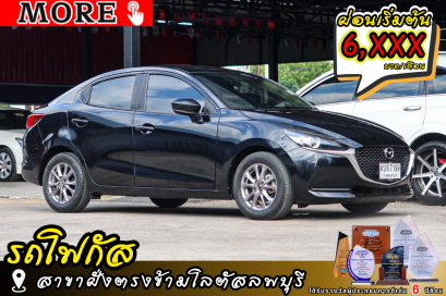 MAZDA Mazda2 Sky Active 1.3 C ปีจด 2023