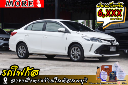 TOYOTA Vios 1.5 Mid ปีจด 2019