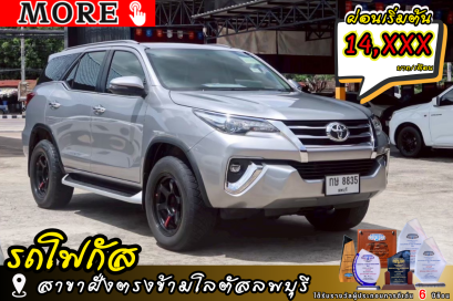 Toyota Fortuner 2.4 V 2WD (MNC) ปีจด 2018