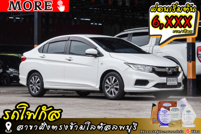HONDA City 1.5 V (MY17) ปีจด 2019