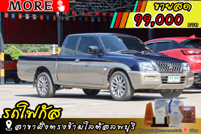 Mitsubishi Strada 2.8  ปีจด 2003