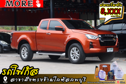 ISUZU Hilander 1.9 Z  ปีจด 2020