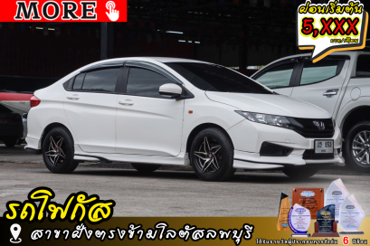 HONDA City 1.5 S ปีจด 2016