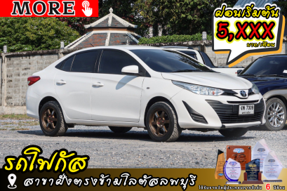 TOYOTA Yaris Ativ 1.2 J ปีจด 2018